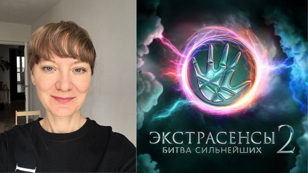 Битва сильнейших 2 сезон 3 серия