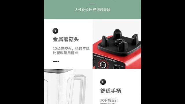 美規插頭110V果汁機冰沙機可喝到蔬果完整纖維 家用全自動多功能輔食料理機豆漿機研磨機攪拌機2L破壁機