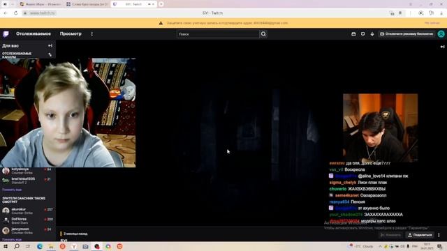 смотрю твич дачника