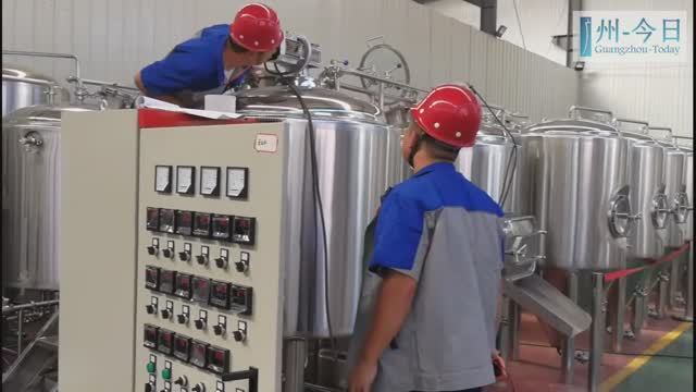 ОБОРУДОВАНИЕ ДЛЯ ПИВОВАРНИ  Пивоваренный завод  Китайский производитель  Услуги инспектора в КНР