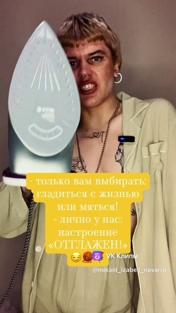 №35 МЕМКА😊 выпуск 31/24🧶