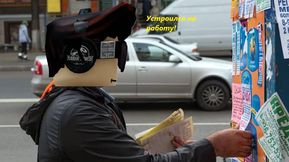Я УСТРОИЛСЯ НА РАБОТУ В РОБЛОКС!