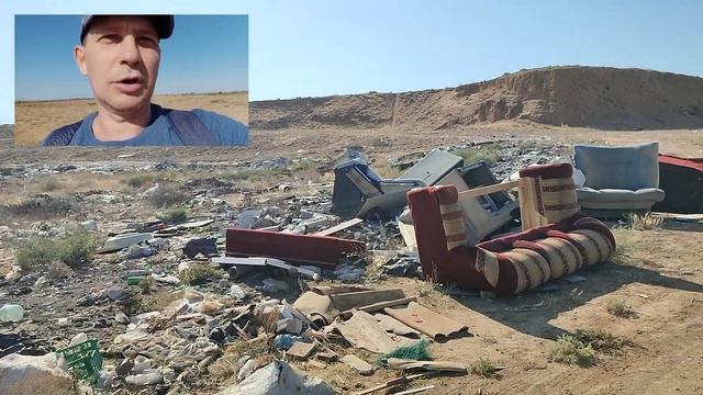 Свалки мусора в степи