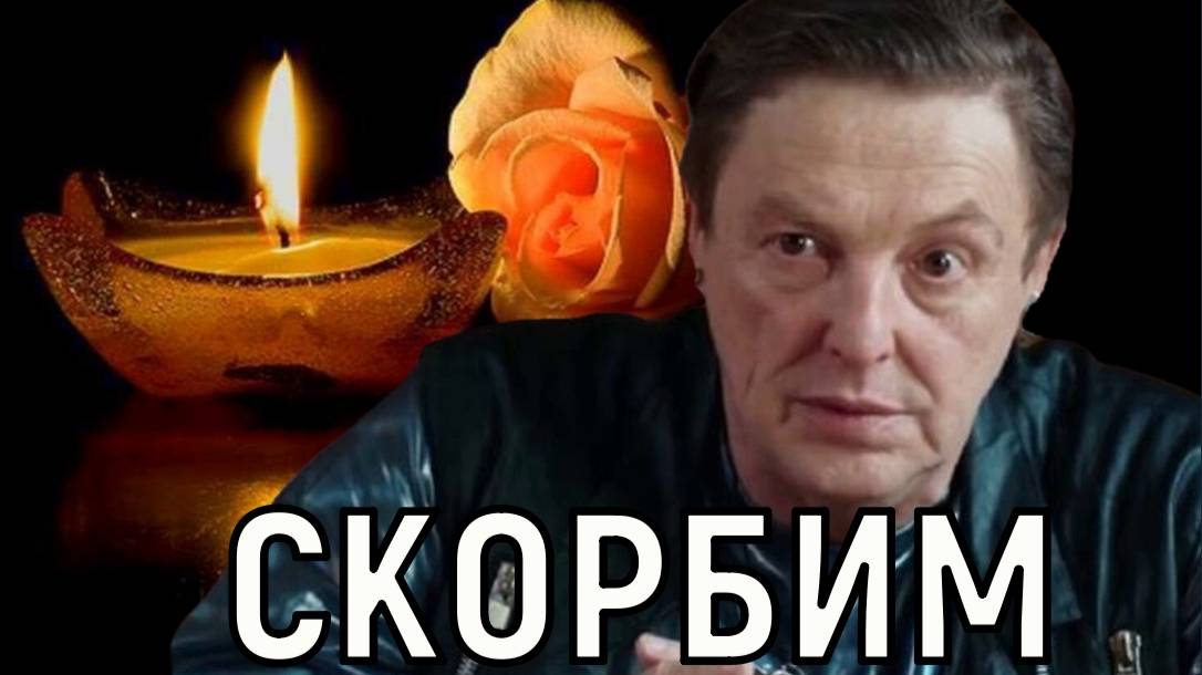 Неповторимый стиль. Жизнь актера Станислава Колокольникова оборвалась внезапно