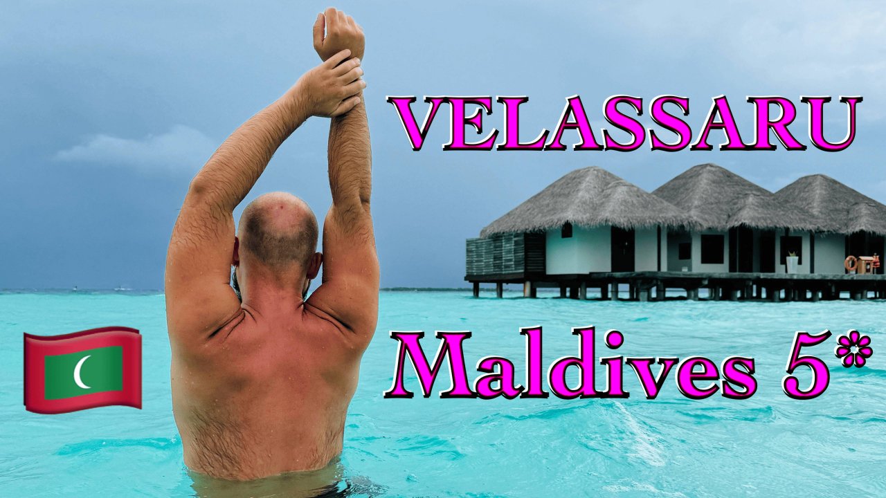 Мальдивы. Velassaru Maldives 5* - обзор самого инстаграмного отеля Малидивов.