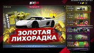 Абьюз