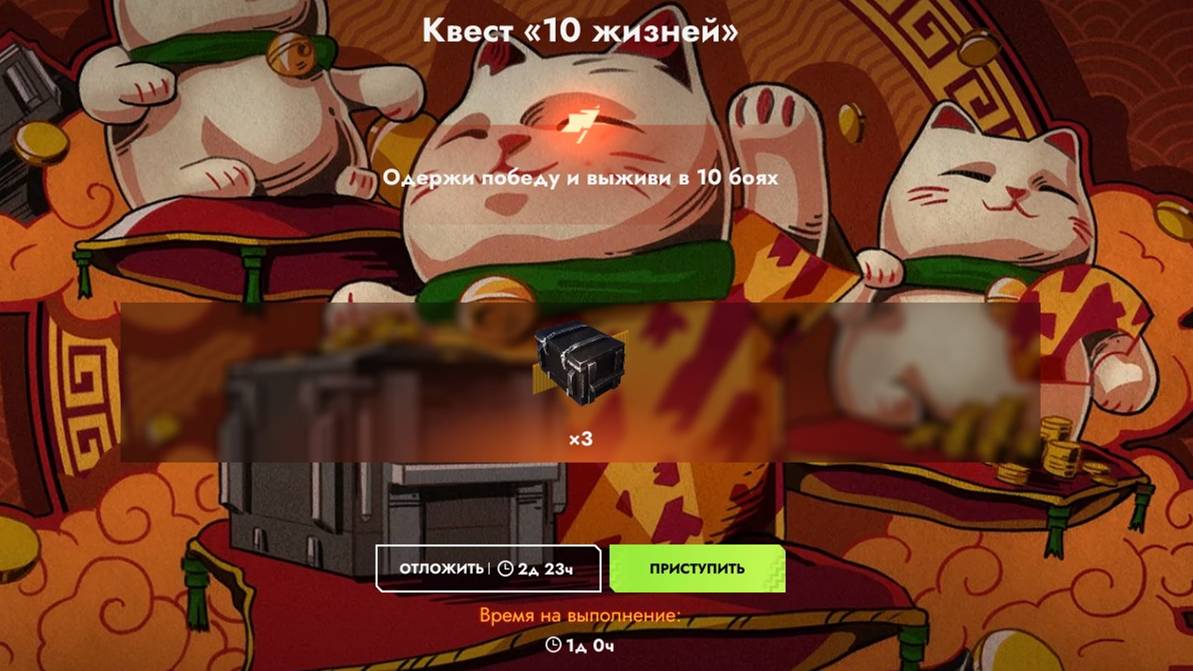 Tanks Blitz - квест 10 жизней  #wot #tanks #танки #blitz #блиц