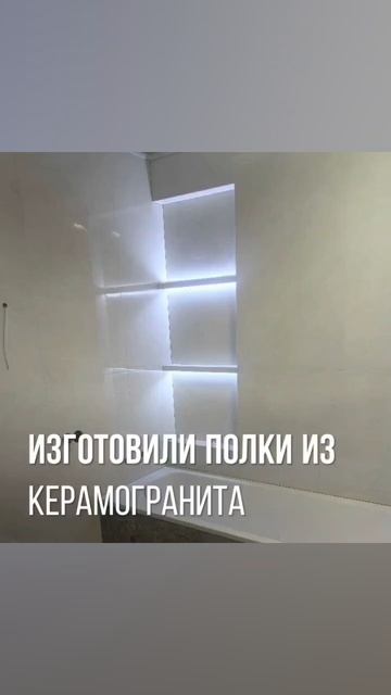 Ремонт квартриры под ключ,по адресу : Воронеж,ул.Средне-Московская 62А,ЖК"АТЛАНТ"