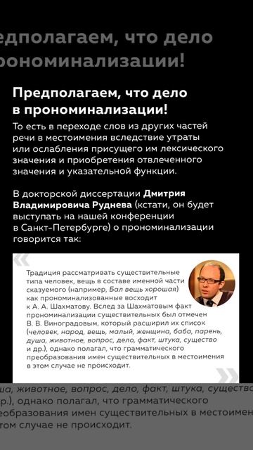 ОГЭ, ЕГЭ. Русский язык