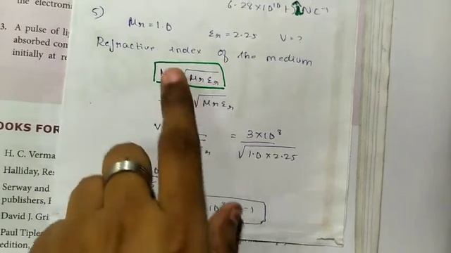 Numerical problem no (5) | 12th Physics | Electromagnetic waves |  தமிழ்
