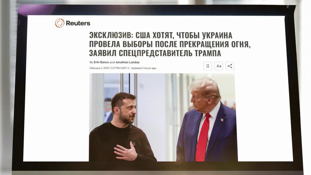 Спецпосланник президента США заявил, что на Украине необходимо провести выборы