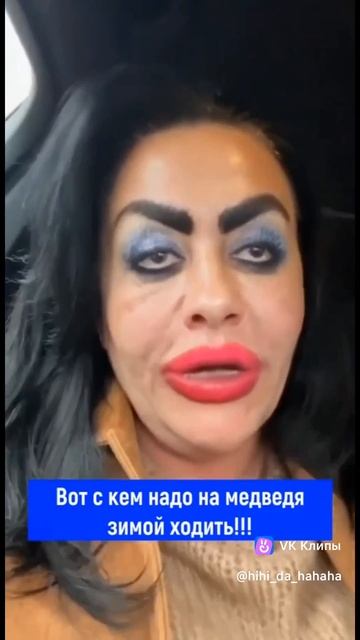 секреты красоты. успех у мужчин. лучшая косметика. надутые губы. нарисованные брови. большие сиськи.