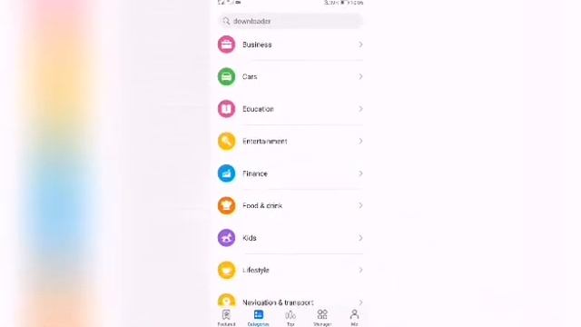 App Gallery