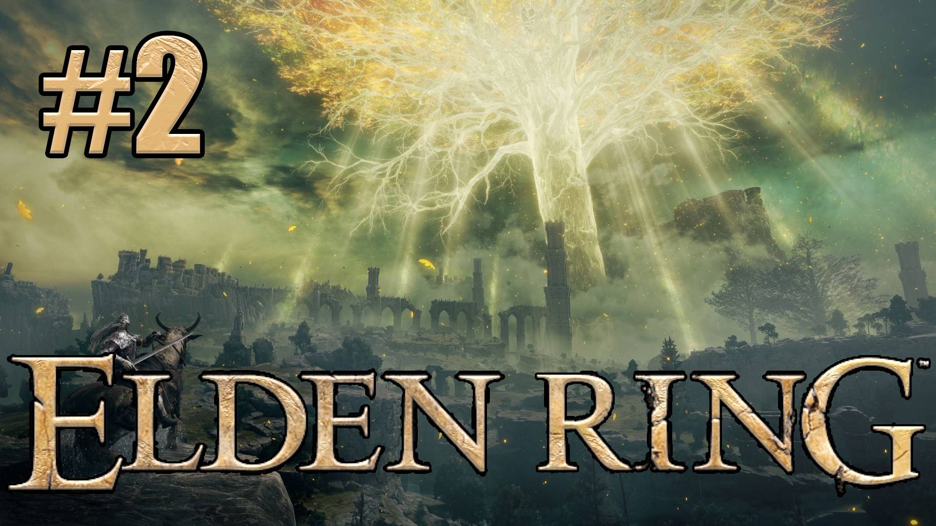 Слепое прохождение Elden Ring. Аттракцион горячие пердаки. #2