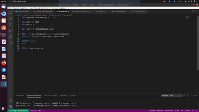 Контейнеризация web-приложений в Docker