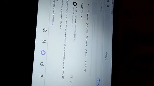 45 выступление. Страна поедает своих сыновей.
