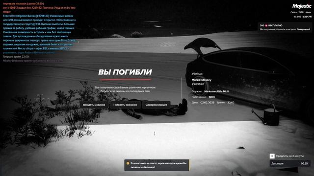 ДМ