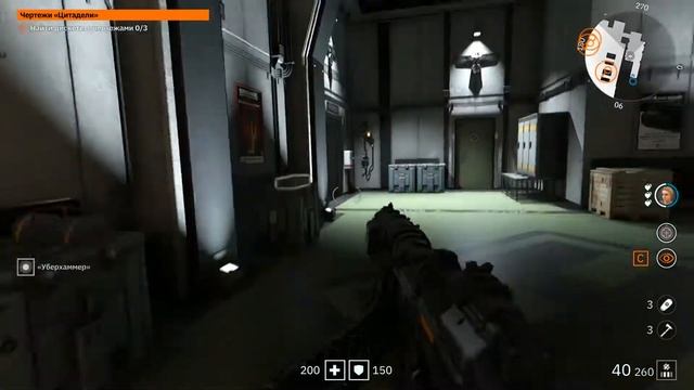 Wolfenstein  Youngblood Финал  Брудер 2  смерьть  и сражение с генералом Лотаром  x264
