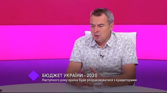 Бюджет Украины-2020. В студии - Сергей Якубовский и Михаил Кацин