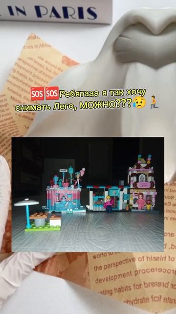 АААА,МОЖНО???🧎😥🫶🫶