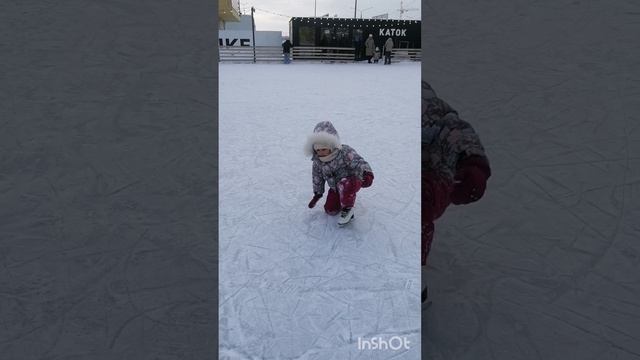 Покатушки на коньках