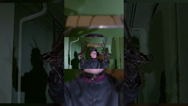 Смотрим ВМесте // Эдвард руки-ножницы