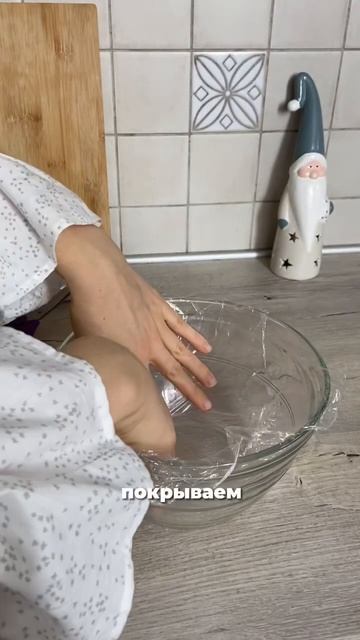 Нам понадобится: Печенье 250 гр, Сметана 25% 300 гр, сгущенка 1/3 баночки. Блендер с ВБ: 177671467