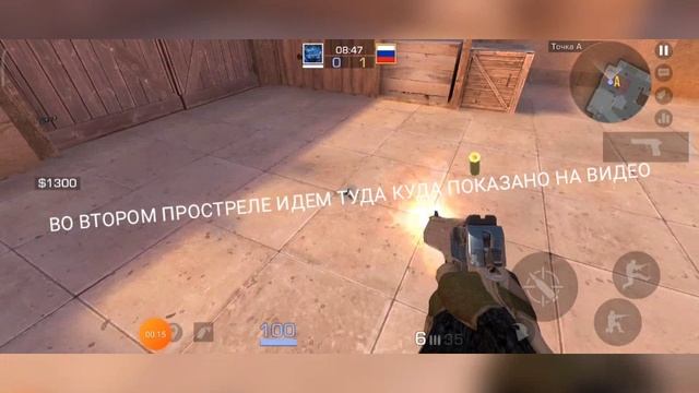 2 ПРОСТРЕЛА В STANDOFF 2