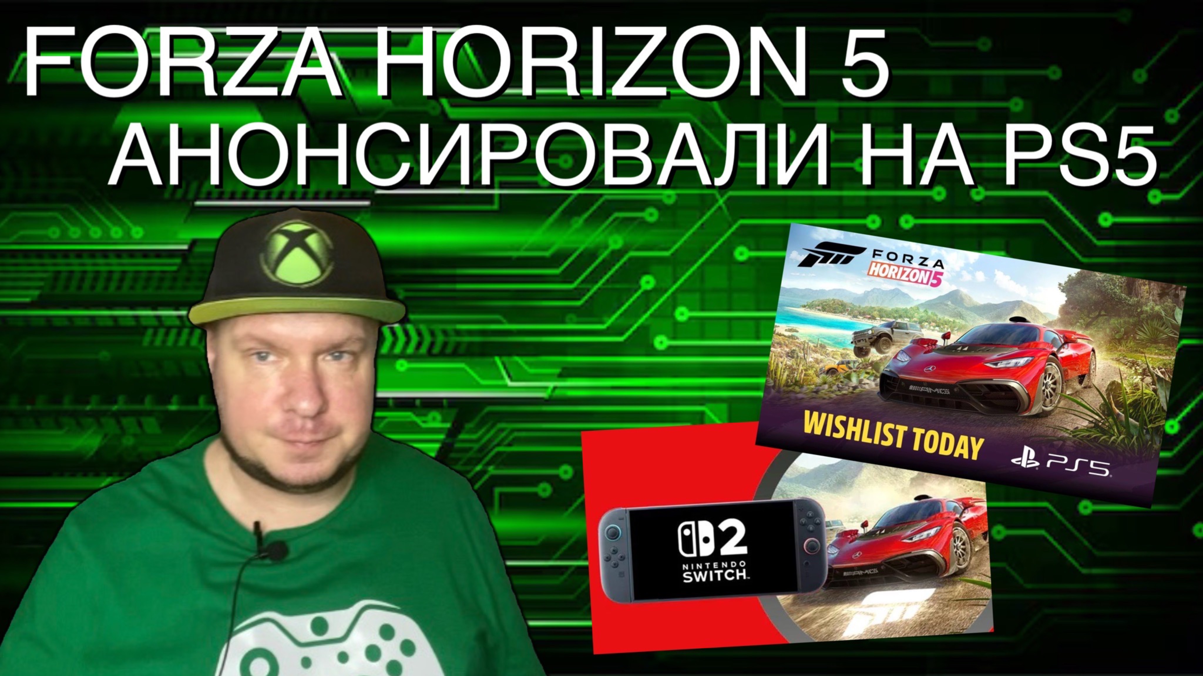 Forza Horizon 5 анонсировали для PS5