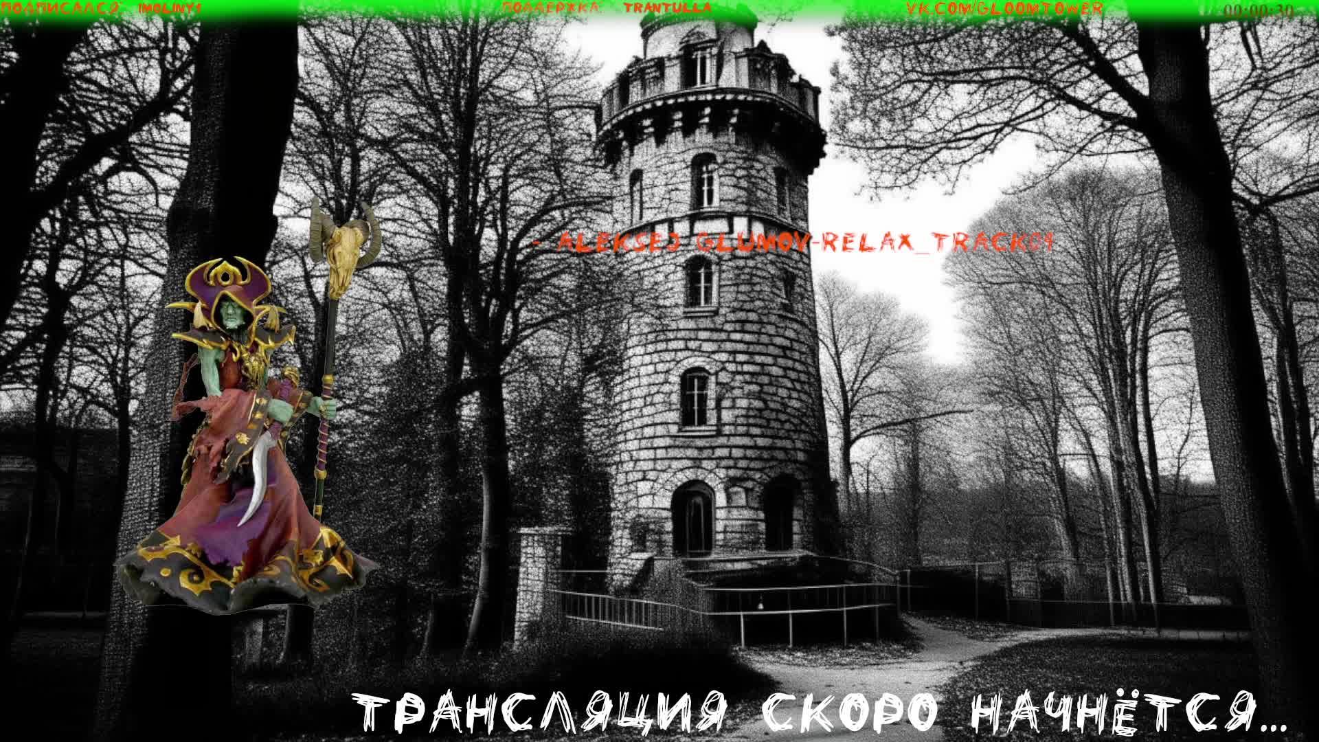34 сезон.Старт.Игра Diablo III