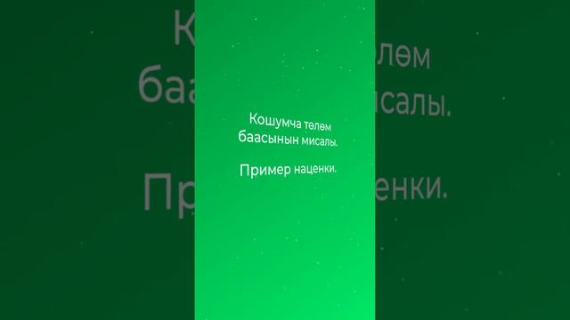 Ислам каржылоосу боюнча суроолорго жооптор