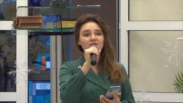 Екатерина Гладких, Отпущу свою боль, 1 февраля 2025