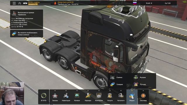 Euro Truck Simulator 2 сезон 8 серия 10 Транссиб скорость ветра!!!