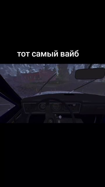 my summer car