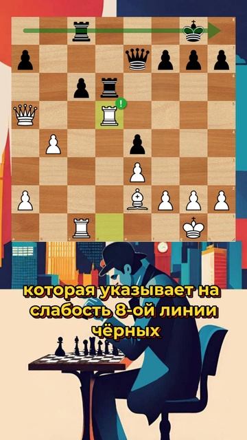 НАЙДИТЕ ТАКТИКУ ЗА БЕЛЫХ