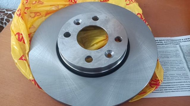 Передние тормозные диски Lada X-ray