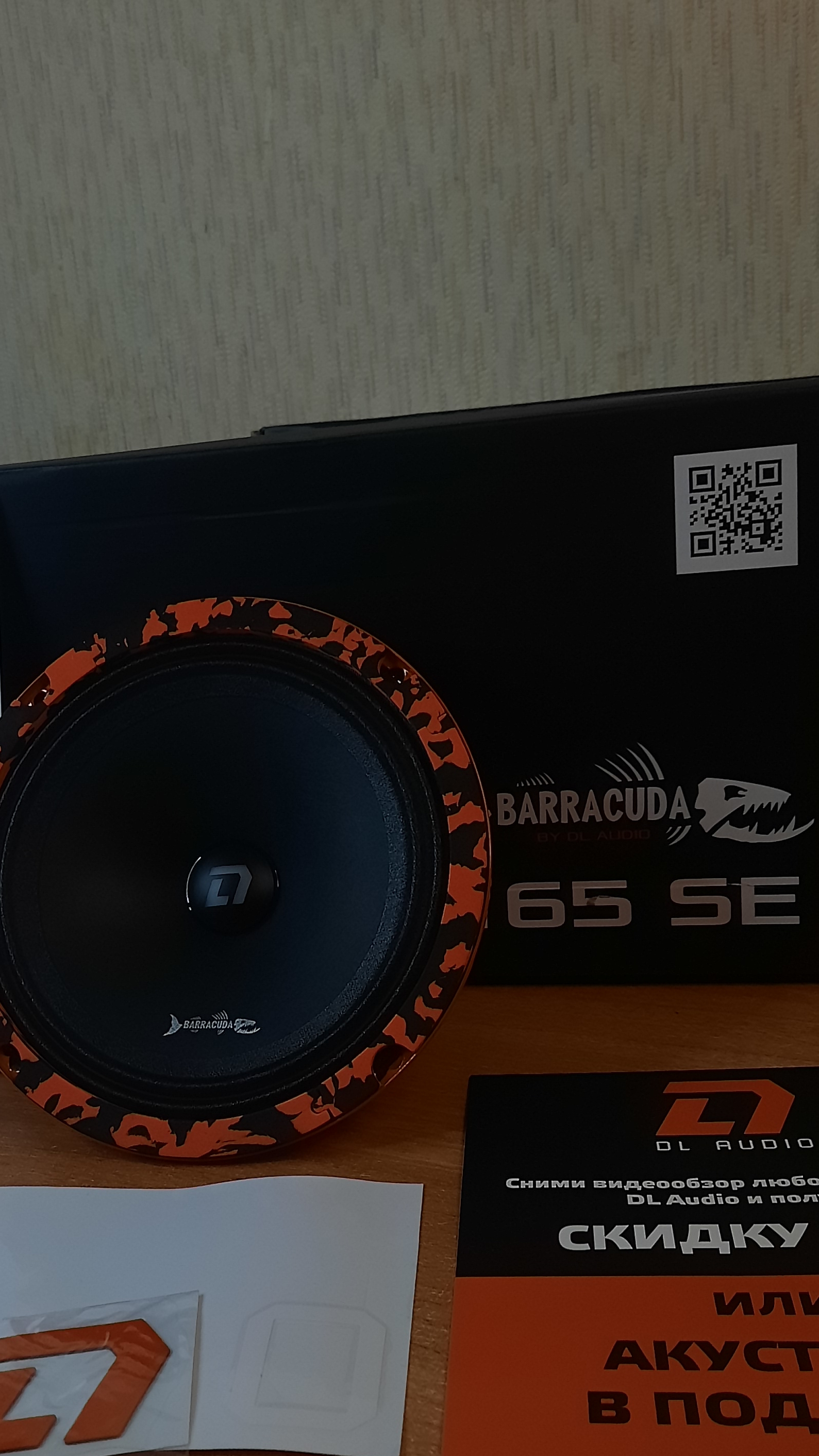 Barracuda 165 SE от DL audio. Обзор