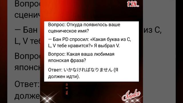 Новости дня о Тэхёне 02.02.25💥💯💥