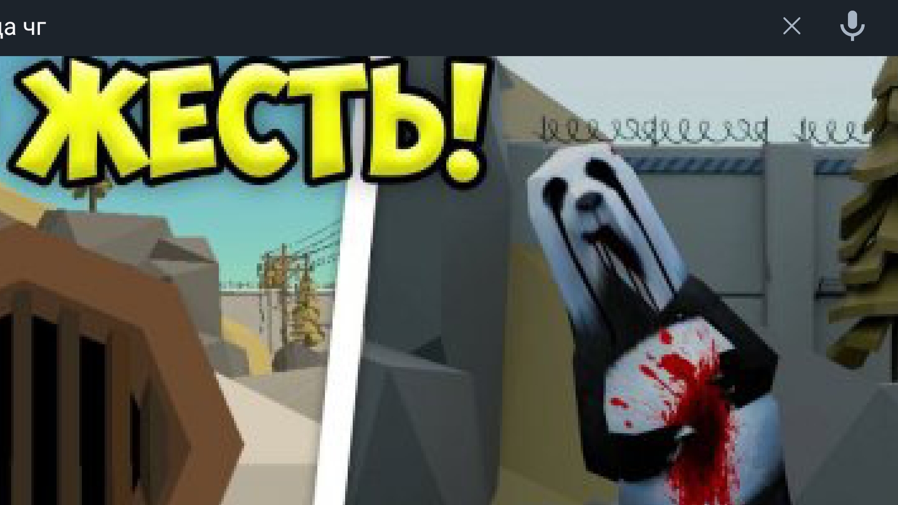 разоблачил 5 мифов в чикен ган!