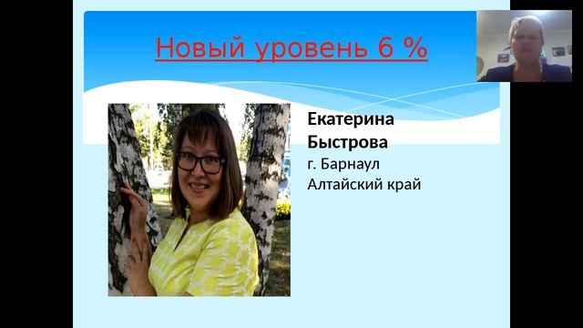 Поздравительная за 12 каталог 2016 и супер-гость Татьяна Хомяк