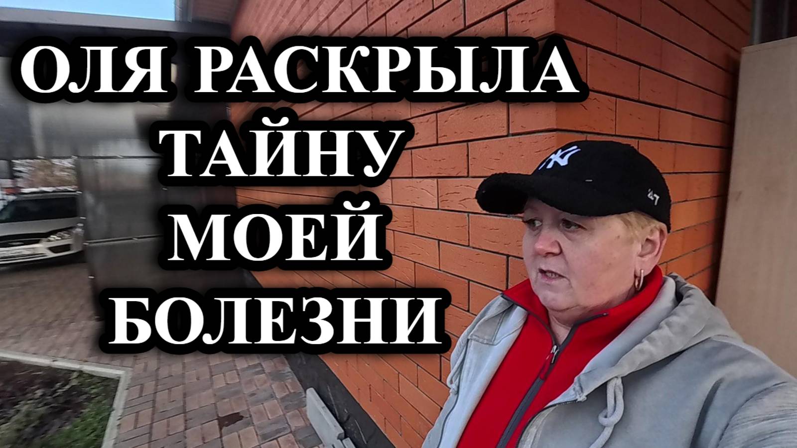 809ч Наши любимые питомцы/Живём на юге России/Переехали с Урала на юг