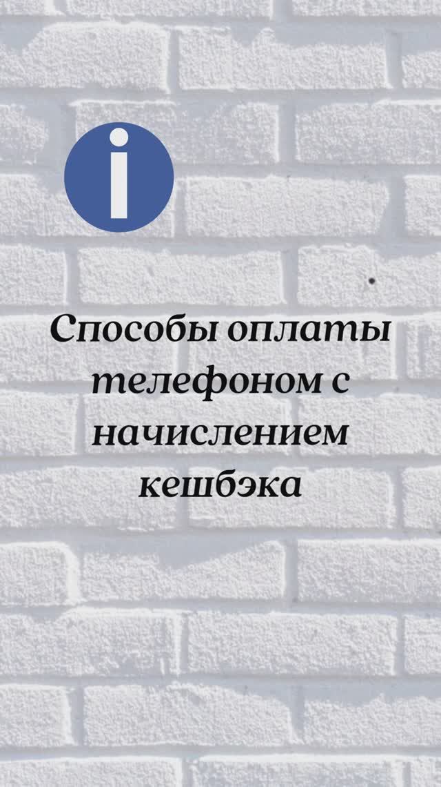 Три способа заработать на повседневных расходах