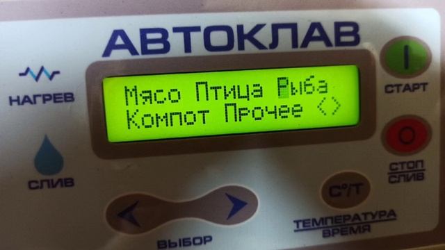 Мойва в томате