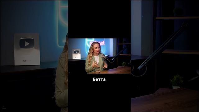 Хватит создавать активы кому-то! 
Кто такая Юлия Бэйкер ?