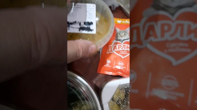 Холостяцкие покупки