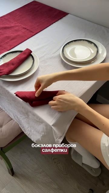 Разбираем столовый гардероб