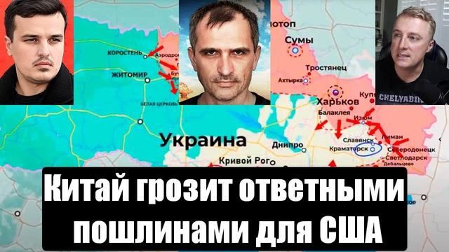 Обзор СВО от СМИ, МО, Военблогеров, Юрия Подоляки - Война на Украине (02.02.2025)