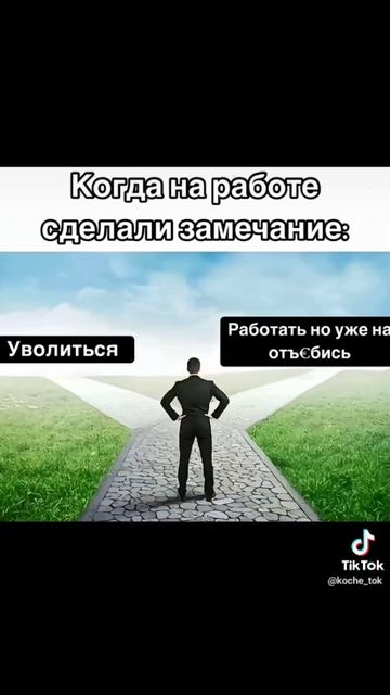 А у вас как ?