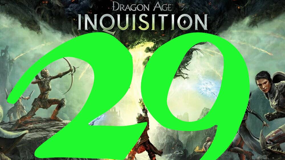 Dragon Age: Inquisition: Прохождение 29