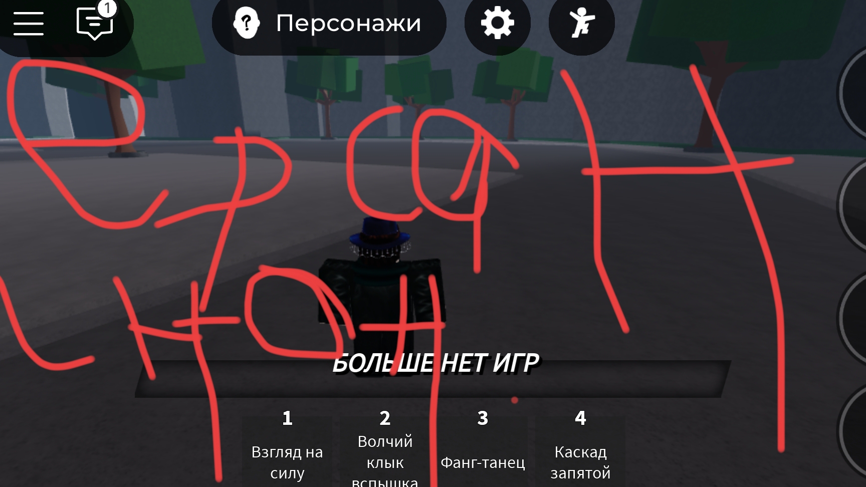 продолжение про персонажа июнь.